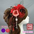 [着物・成人式・袴・卒業式・結婚式]花髪飾り パール・ビジューさがり付き　レッド/赤・ブラック/黒&ピンク