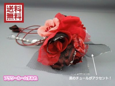 画像4: [着物・成人式・袴・卒業式・結婚式]花髪飾り パール・ビジューさがり付き　レッド/赤・ブラック/黒&ピンク