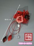 画像2: [着物・成人式・袴・卒業式・結婚式]花髪飾り パール・ビジューさがり付き　レッド/赤・ブラック/黒&ピンク (2)