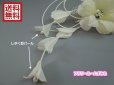 画像4: [着物・成人式・袴・卒業式・結婚式]花髪飾り 花びらさがり付き ホワイト/白 (4)