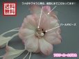 画像3: [着物・成人式・袴・卒業式・結婚式]花髪飾り 花びらさがり付き ピンク&ホワイト/白 (3)