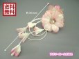 画像2: [着物・成人式・袴・卒業式・結婚式]花髪飾り 花びらさがり付き ピンク&ホワイト/白 (2)