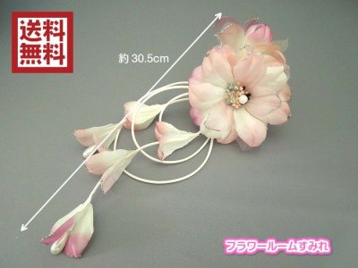 画像2: [着物・成人式・袴・卒業式・結婚式]花髪飾り 花びらさがり付き ピンク&ホワイト/白