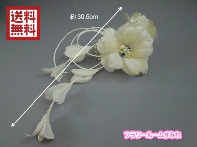 画像2: [着物・成人式・袴・卒業式・結婚式]花髪飾り 花びらさがり付き ホワイト/白