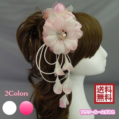 画像1: [着物・成人式・袴・卒業式・結婚式]花髪飾り 花びらさがり付き ピンク&ホワイト/白
