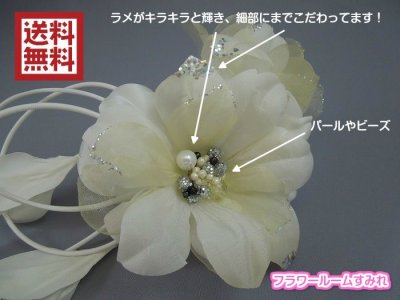画像3: [着物・成人式・袴・卒業式・結婚式]花髪飾り 花びらさがり付き ホワイト/白