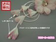 画像4: [着物・成人式・袴・卒業式・結婚式]花髪飾り 花びらさがり付き ピンク&ホワイト/白 (4)