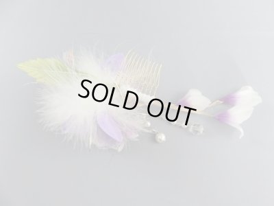 画像6: 髪飾り 着物 成人式 振袖 袴 卒業式 結婚式 七五三 ちりめん 花 髪飾り パープル 紫 白 さがり付き 紐つき 2点セット