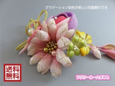 画像6: 髪飾り 着物 成人式 振袖 袴 卒業式 結婚式 七五三 ちりめん つまみ細工 花 髪飾り  花びらさがり付き ピンク 紫 グリーン 緑 黄色