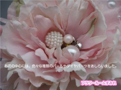 画像4: 髪飾り 着物 成人式 振袖 袴 卒業式 結婚式 七五三 花 髪飾り ダイヤ パール 付き ピンク