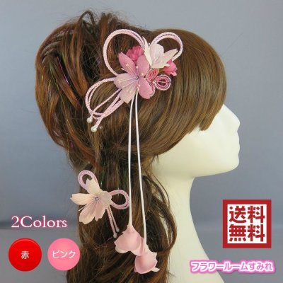 画像1: 髪飾り 着物 成人式 振袖 袴 卒業式 結婚式 七五三 ちりめん 桜 髪飾り ピンク さがり付き