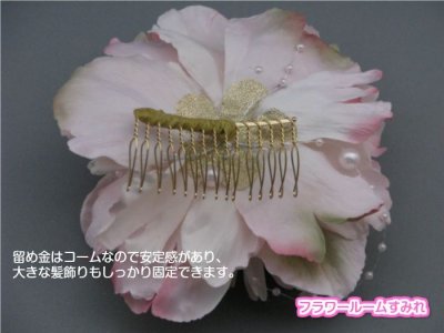 画像5: 髪飾り 着物 成人式 振袖 袴 卒業式 結婚式 七五三 花 髪飾り ダイヤ パール 付き ピンク