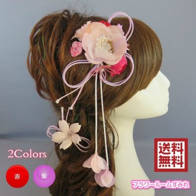 画像1: 髪飾り 着物 成人式 振袖 袴 卒業式 結婚式 七五三 ちりめん 花 髪飾り パープル 紫 ピンク さがり付
