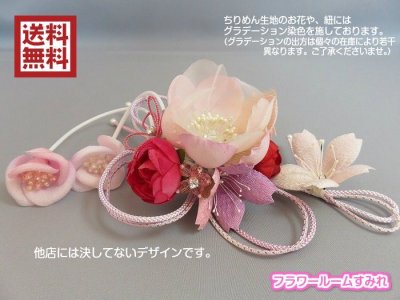 画像4: 髪飾り 着物 成人式 振袖 袴 卒業式 結婚式 七五三 ちりめん 花 髪飾り パープル 紫 ピンク さがり付