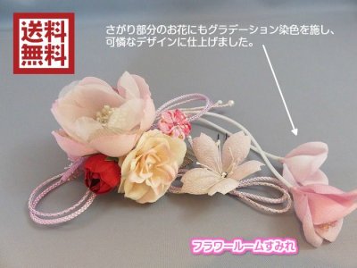 画像6: 髪飾り 着物 成人式 振袖 袴 卒業式 結婚式 七五三 ちりめん 花 髪飾り パープル 紫 ピンク さがり付
