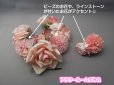 画像5:  [着物・成人式・袴・卒業式・結婚式・ウェディング]バラ・マム・ビーズ花髪飾り 花冠（花かんむり） ピンク