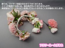 他の写真3:  [着物・成人式・袴・卒業式・結婚式・ウェディング]バラ・マム・ビーズ花髪飾り 花冠（花かんむり） ピンク