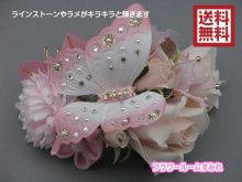 他の写真2: 髪飾り 着物 成人式 振袖 袴 卒業式 結婚式 七五三 蝶々 花 髪飾り ピンク ホワイト 白