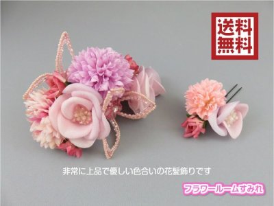 画像4: 髪飾り 着物 成人式 振袖 袴 卒業式 結婚式 七五三 ちりめん 花 マム ビーズ 花 髪飾り パープル 紫 ピンク RM
