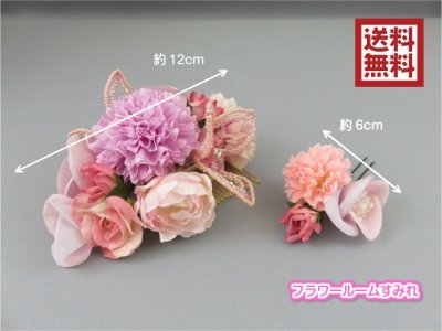 画像3: 髪飾り 着物 成人式 振袖 袴 卒業式 結婚式 七五三 ちりめん 花 マム ビーズ 花 髪飾り パープル 紫 ピンク RM