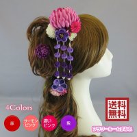 髪飾り 着物 成人式 振袖 袴 卒業式 結婚式 七五三 マム 花 髪飾り さがり 付き ワイン 紫 濃い ピンク