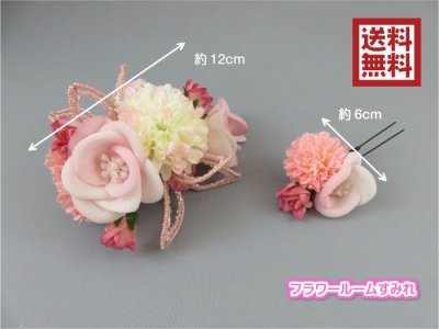 画像5: 髪飾り 着物 成人式 振袖 袴 卒業式 結婚式 七五三 ちりめん 花 マム ビーズ 花 髪飾り ホワイト 白 ピンク RM