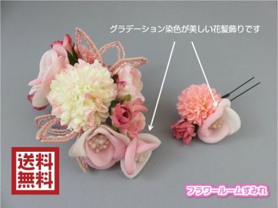 画像4: 髪飾り 着物 成人式 振袖 袴 卒業式 結婚式 七五三 ちりめん 花 マム ビーズ 花 髪飾り ホワイト 白 ピンク RM