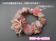 画像3:  [着物・成人式・袴・卒業式・結婚式・ウェディング]バラ・マム・ビーズ花髪飾り 花冠（花かんむり） ピンク
