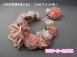 画像4:  [着物・成人式・袴・卒業式・結婚式・ウェディング]バラ・マム・ビーズ花髪飾り 花冠（花かんむり） ピンク