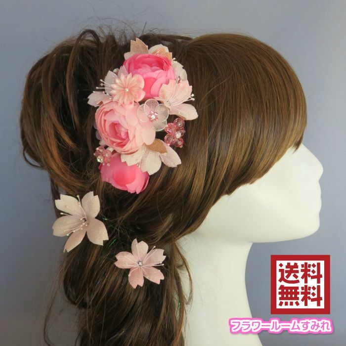 桜　ヘアコーム　花下がり　ちりめん　髪飾り　つまみ細工　花　成人式　ウェディング