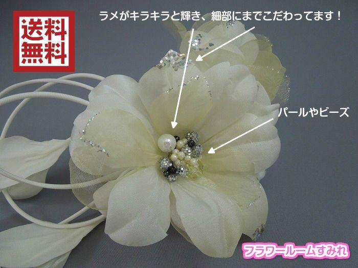 画像: [着物・成人式・袴・卒業式・結婚式]花髪飾り 花びらさがり付き ホワイト/白