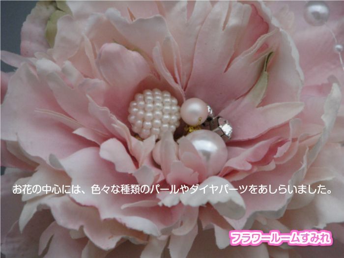 画像: 髪飾り 着物 成人式 振袖 袴 卒業式 結婚式 七五三 花 髪飾り ダイヤ パール 付き ピンク
