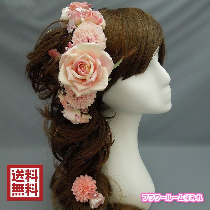 画像:  [着物・成人式・袴・卒業式・結婚式・ウェディング]バラ・マム・ビーズ花髪飾り 花冠（花かんむり） ピンク